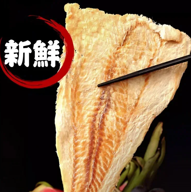 タラのスライス
