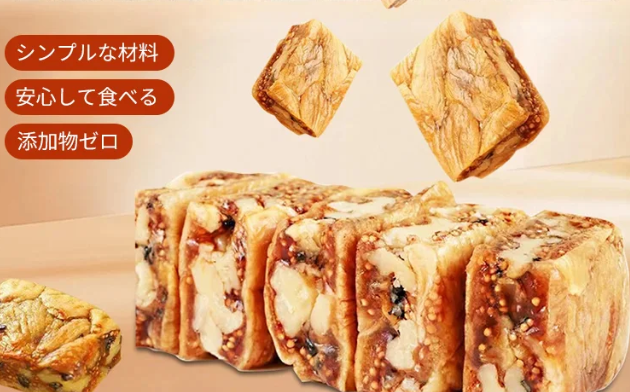 クルミパイ
