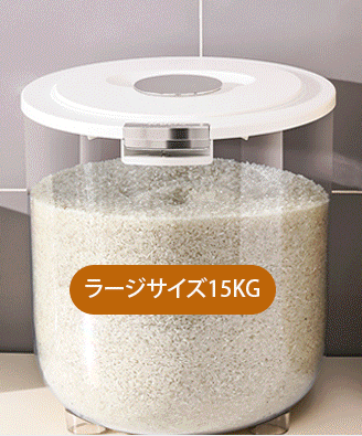 ちょぞうタンク