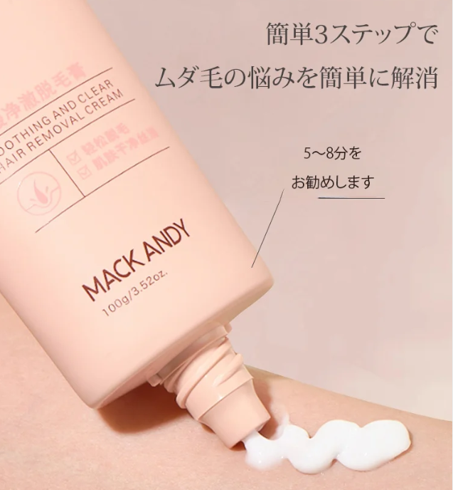 脱毛クリーム