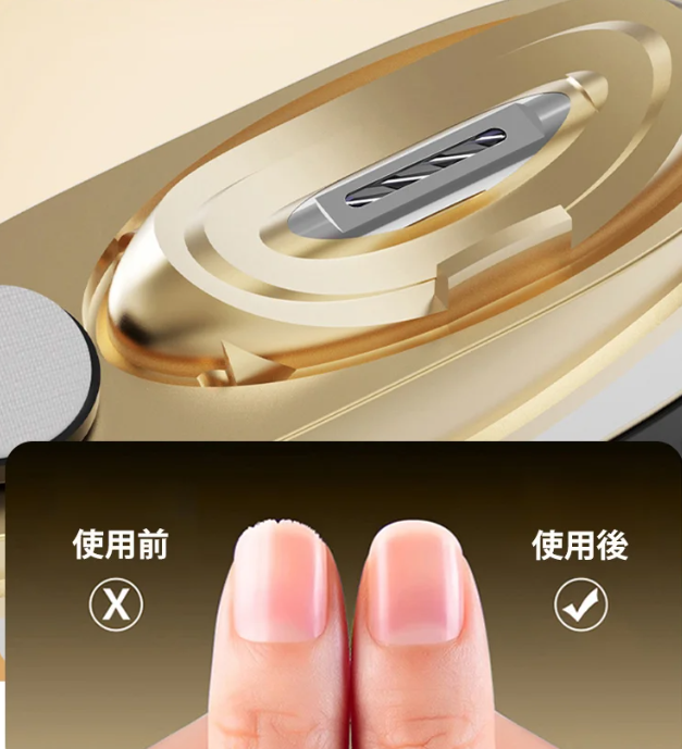 爪とぎ器
