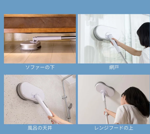 モップ