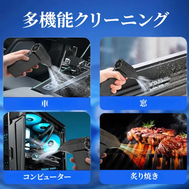 除雪機