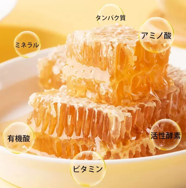 蜂の巣蜜