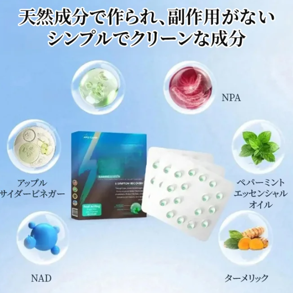 エッセンス