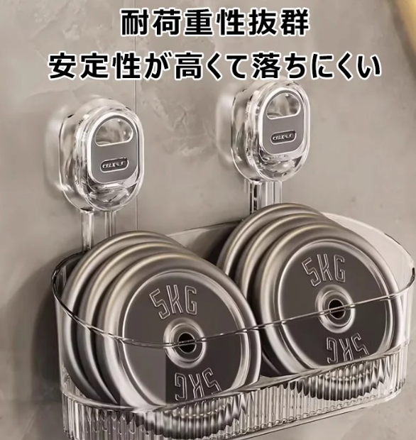 収納ボックス