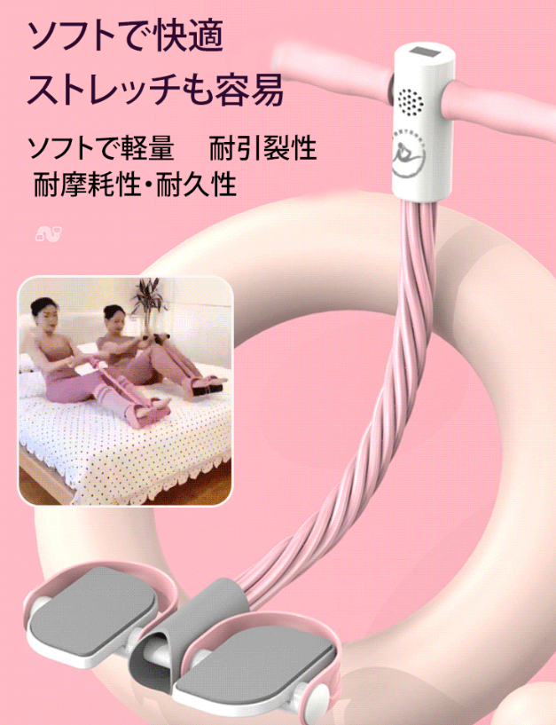 プーリー