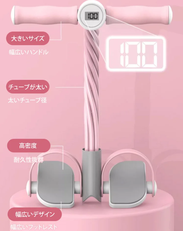 プーリー