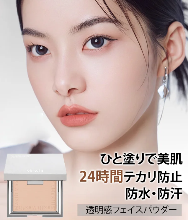 パウダー