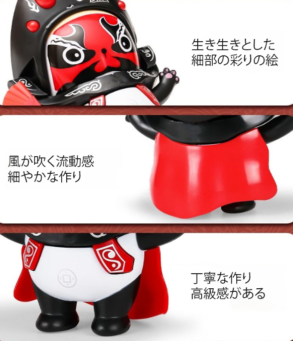 お土産