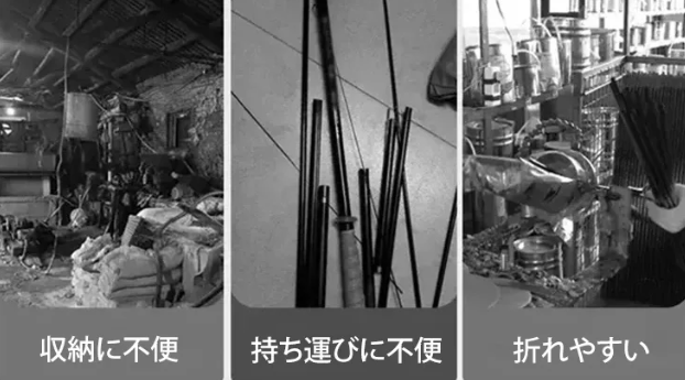 釣り竿