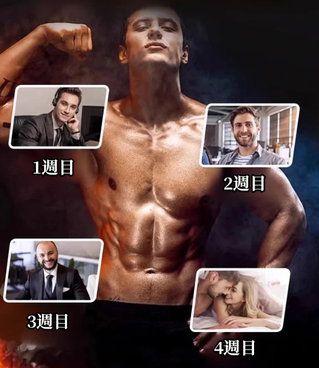 補強板