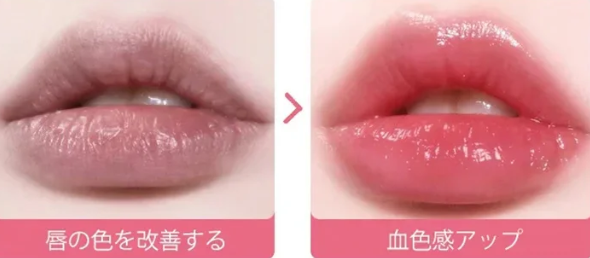 口紅