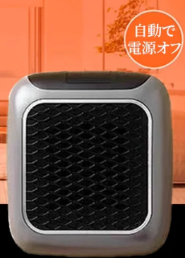 暖房機