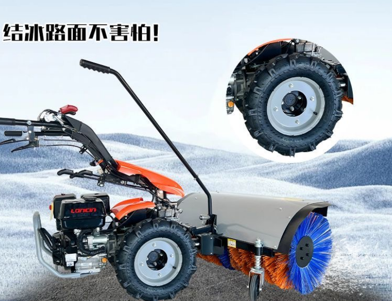 雪かき機械