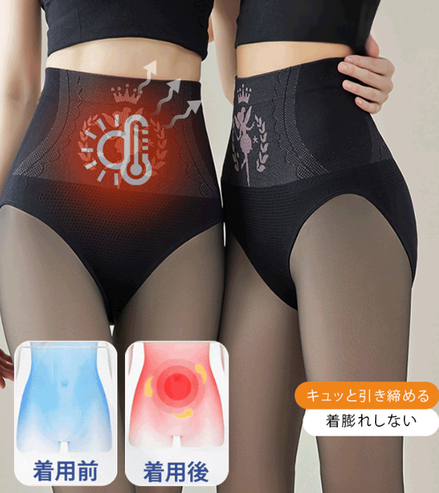 裸足神器