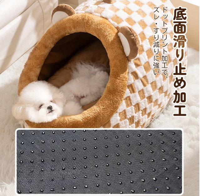 スリッパの穴
