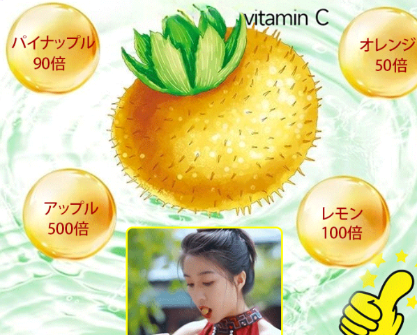 ドライ梨の刺身