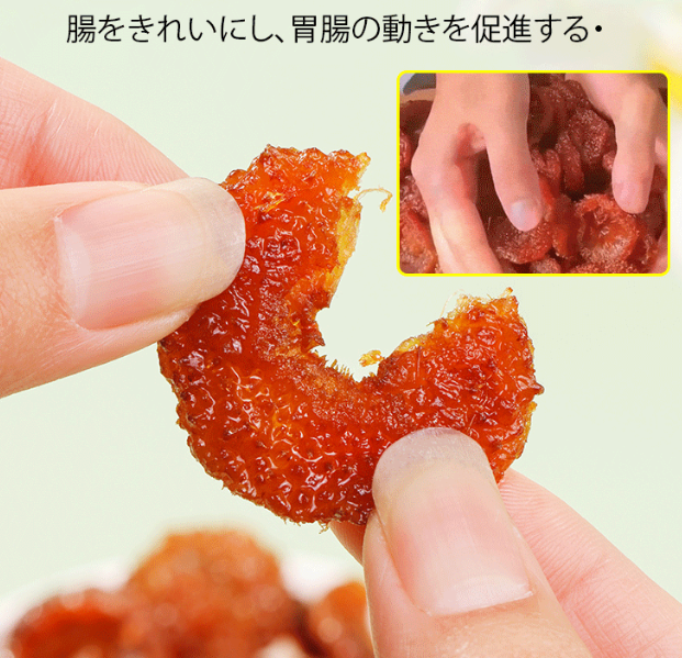 ドライ梨の刺身