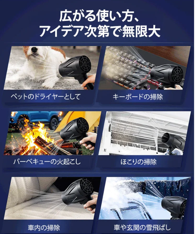 ブースタファン