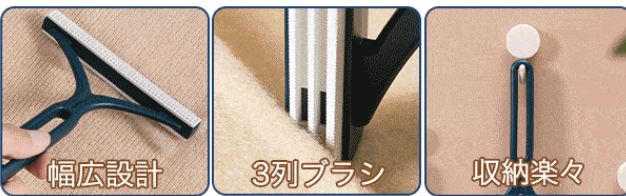 ワイパボール取り機
