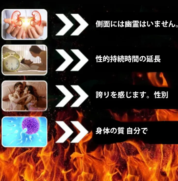 シカの腎臓錠