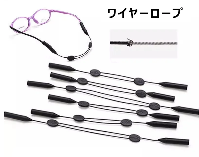 すべりどめスリーブ