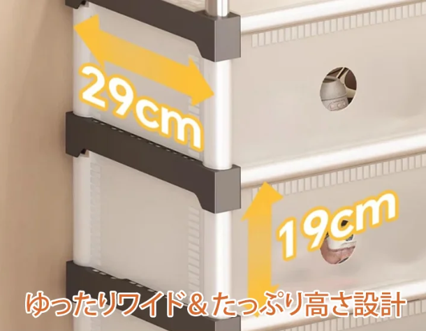 防塵靴掛け