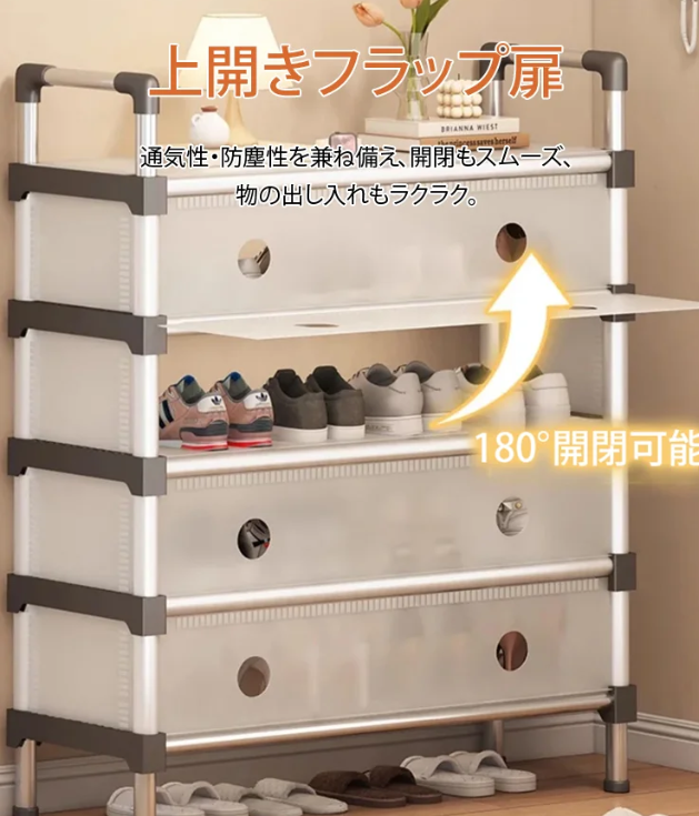 防塵靴掛け