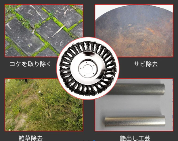 草刈り機