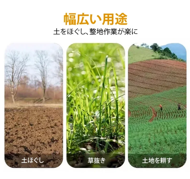 鉄製の熊手