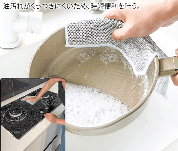 竹炭洗浄布
