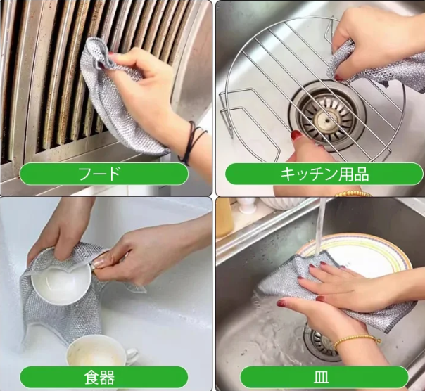 竹炭洗浄布