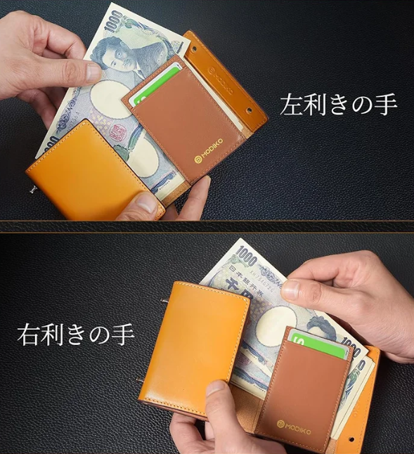 小銭入れ