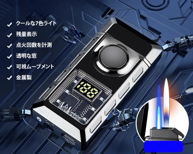 ライター-空気を入れない