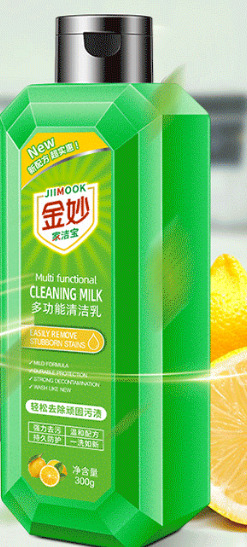洗剤