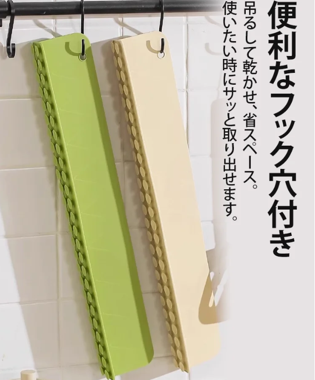 ぼうすいばん