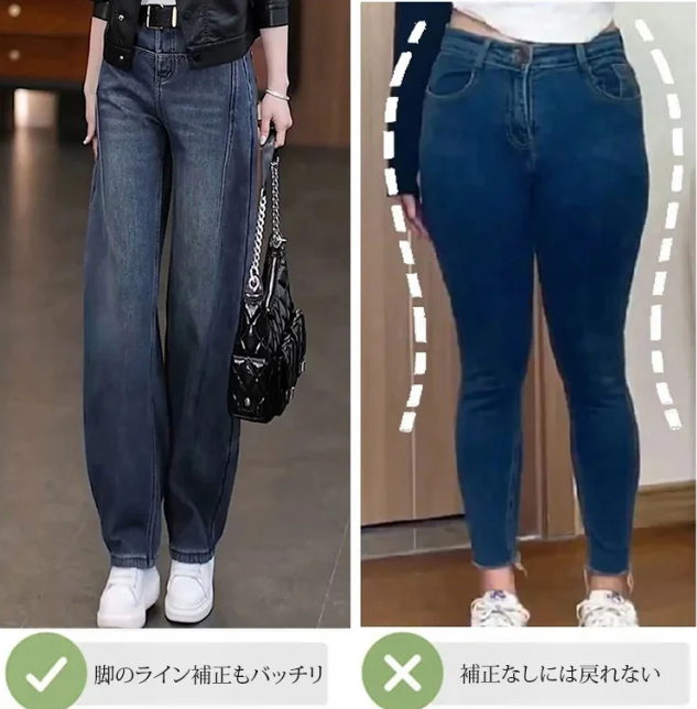 サーベルパンツ