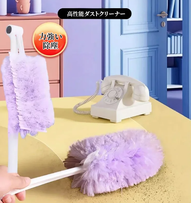 ちりよけのはたき