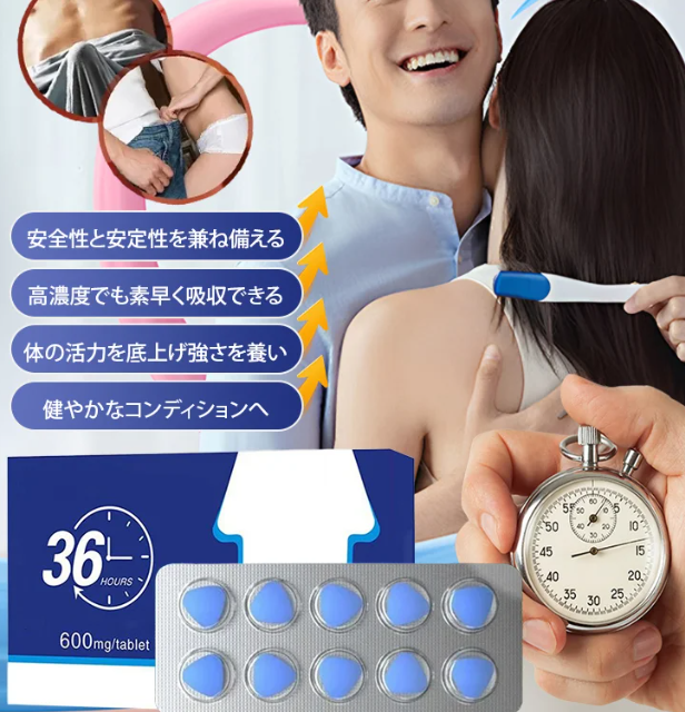 あっしゅくシート