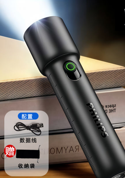 強力な懐中電灯