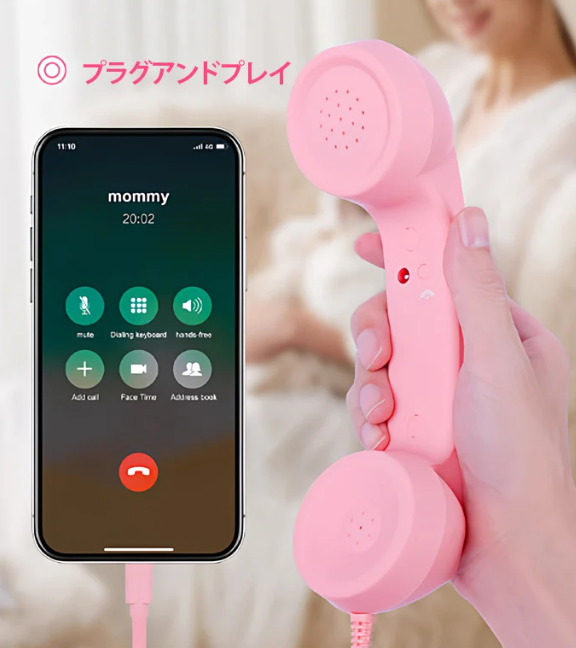 有線受話器