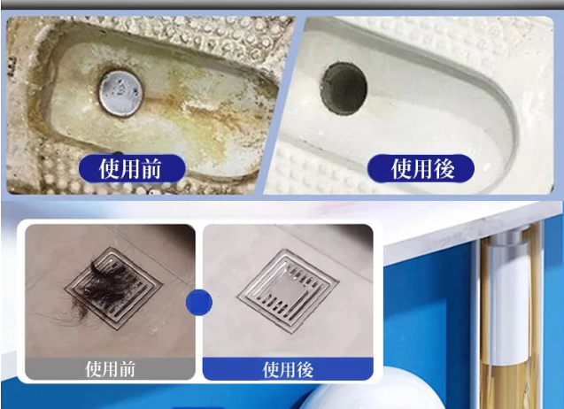 洗浄発泡粉