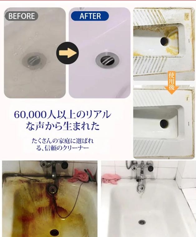 洗浄発泡粉
