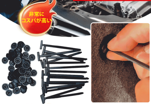 バックルを巻く