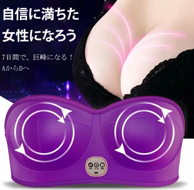 マッサージ器