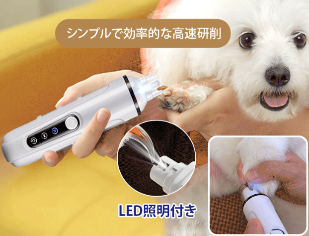 ネイルファイル