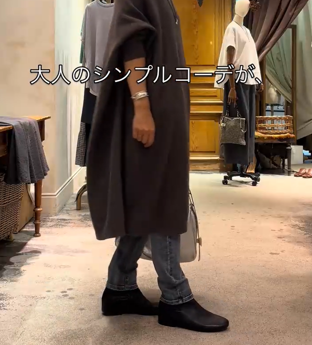 靴