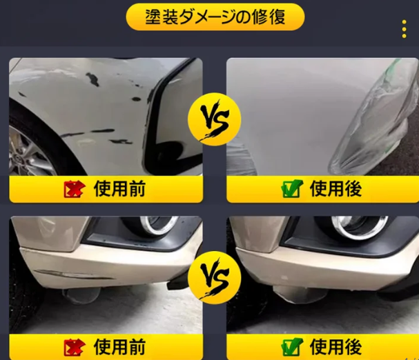 スクラッチワックス