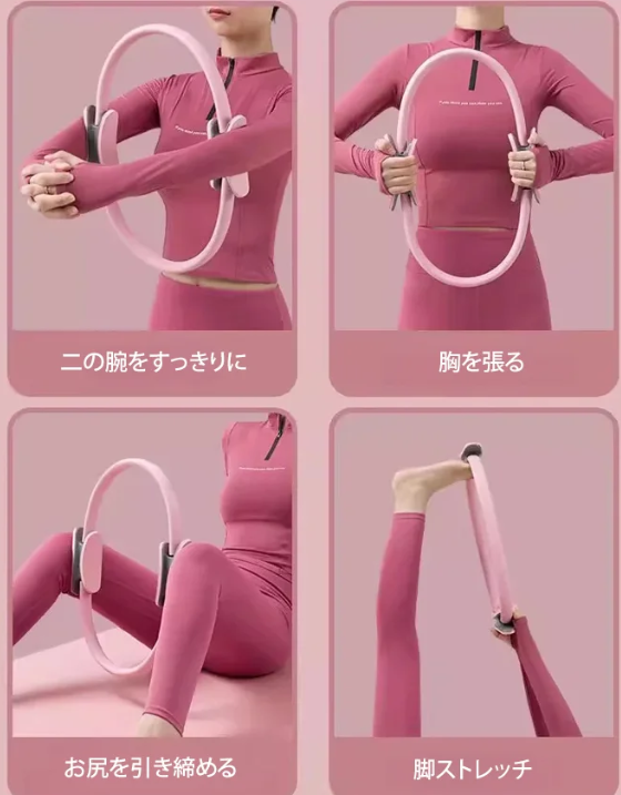 レジスタンスリング